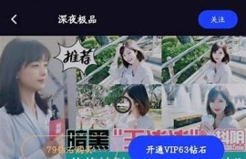 抖阴老司机在线：揭秘热门短视频背后的秘密与技巧