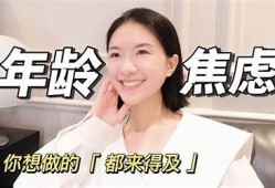 抖阴忧：让你摆脱焦虑与烦恼的有效方法与技巧