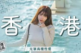 私库麻豆蜜桃传媒：揭秘热门影视背后的故事与精彩瞬间