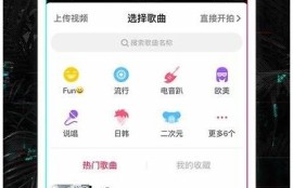 获取抖阴无限金币下载地址，轻松享受高额收益攻略分享