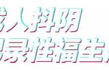 抖阴91在线视频平台：高品质内容与精彩体验