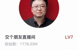 抖音直播聚合盒子：一站式畅享精彩直播内容！