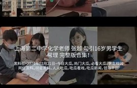 抖阴是真是假？揭开真相与谣言的面纱，网友大胆评论！