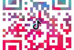 抖音iOS版二维码下载链接及安装方法详解