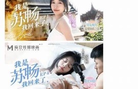 麻豆传媒官网：提供优质娱乐内容与多元化媒体服务平台