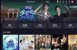 抖音最新版下载：体验全新功能，告别破解版