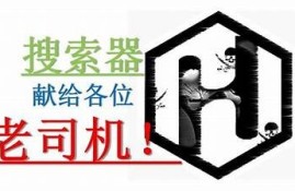 老司机分享：抖阴新手必看技巧与秘笈