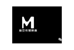 麻豆传媒与美团联手打造全新消费体验，助力影视与生活服务融合
