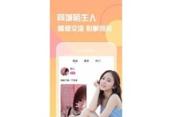 麻豆啊传媒App官网：让你轻松获取最新资源与资讯