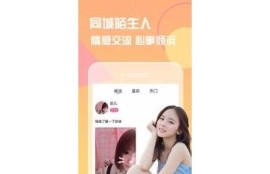 麻豆啊传媒App官网：让你轻松获取最新资源与资讯