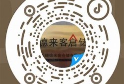 抖音直播二维码分享，轻松获取直播互动精彩时刻