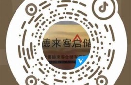 抖音直播二维码分享，轻松获取直播互动精彩时刻