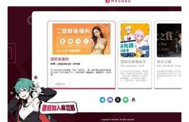 麻豆科技文化传媒：打造创新影视娱乐新生态，助力产业升级