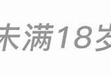 阴抖视频色：揭秘阴抖特征背后的心理与社会影响