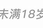 抖奶抖阴短视频隐秘内容揭秘，快来看看不一样的体验！