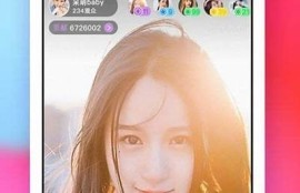抖阴APP破解版VIP无限制下载，畅享超高品质内容