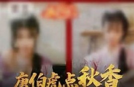 麻豆m传媒：揭秘当红热门内容的背后故事与制作过程