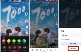 如何在抖阴上下载蓝奏云文件：详细教程与步骤解析