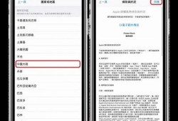 最完整抖音iOS安装指南：轻松获取最新版本
