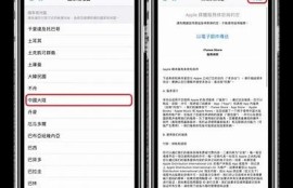 最完整抖音iOS安装指南：轻松获取最新版本