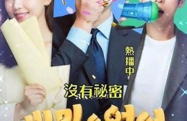 探秘抖音台湾版：非比抖阴，带你领略无与伦比的短视频世界