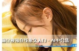 91麻豆传媒手机观看：畅享高清多样影视内容，任何时候随地尽情追剧！
