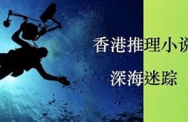 探索麻豆传媒搜剧网：海量影视资源一网打尽，尽享精彩剧集！