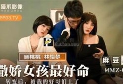 最新麻豆传媒兑换码分享与使用指南，轻松获取福利！