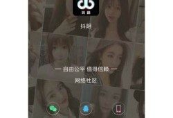 2023年最新抖阴破解版下载及使用指南