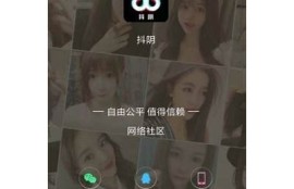 探索抖阴国际版wwweee：最新功能与使用技巧全解析