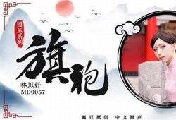 麻豆传媒演员精彩作品大全，每位演员的代表作介绍