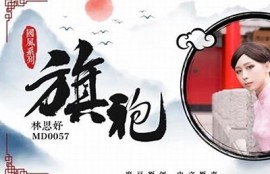麻豆传媒女郎欧阳晶个人资料揭秘：魅力与才华并存
