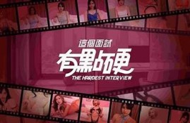 探索麻豆原创传媒品牌形象：无与伦比Logo设计与文化内涵解析
