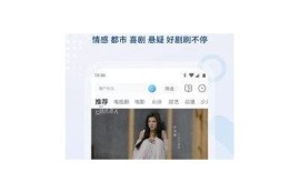 抖阴官方苹果版下载：畅享高清视频社交新体验