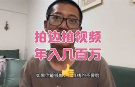 记录美好时光：抖阴平台上的精彩瞬间与感人故事