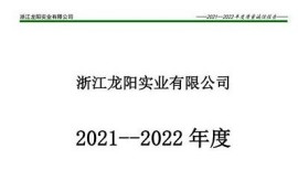 2024年麻豆传媒视频在线新年特别节目：精彩瞬间尽在其中