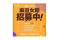 女刺青师揭秘：麻豆传媒映画背后的艺术与生活