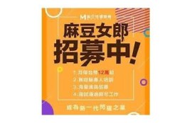 女刺青师揭秘：麻豆传媒映画背后的艺术与生活