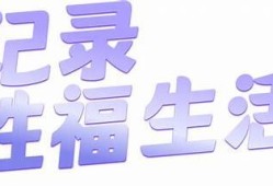 抖阴台湾版：探索新潮短视频平台的精彩与魅力