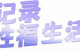 抖阴究竟是个什么意思？解析其背后抖音与阴暗的深层联系