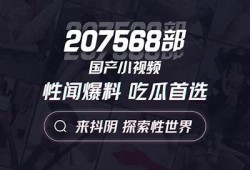 抖阴1.6.0 iOS版下载：最新功能与使用技巧全解析