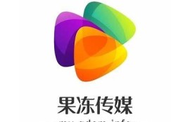 mvgdcm麻豆视传媒：最新热门视频推荐与观看指南