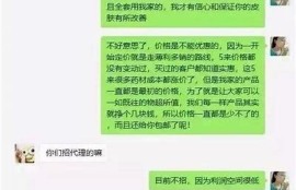 如何有效提升抖音记录与别人互动的技巧与方法