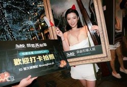 麻豆传媒台湾SWAG圣诞节特别活动，带你体验独有节日魅力