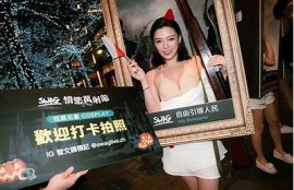 麻豆传媒台湾SWAG圣诞节特别活动，带你体验独有节日魅力