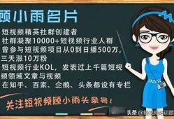 揭秘抖音火热视频背后的创作技巧与热门走向