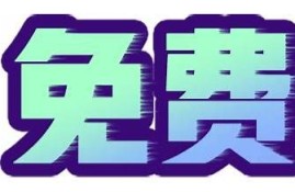 探秘抖阴国际版APP破解版下载，畅享无限精彩内容