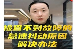 抖阴卡顿的动因解析及方法，提升使用体验的有效建议