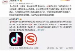 警惕！抖阴直播存在病毒风险，保护你的手机安全