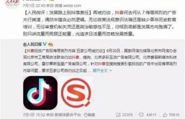 警惕！抖阴直播存在病毒风险，保护你的手机安全